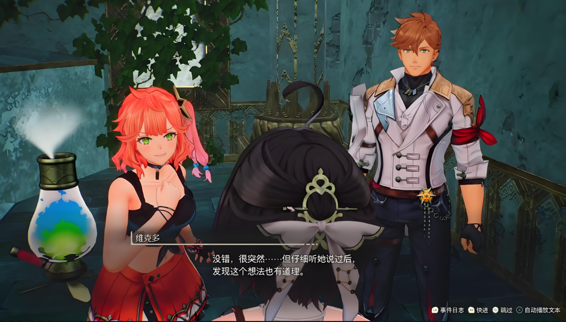 【6.72】PS4游戏《优米雅的炼金工房 ~追忆之炼金术士与幻创之地~ 数字豪华版 Atelier Yumia: The Alchemist of Memories & the Envisioned Land Ultimate Edition》中文版下载 v1.01(全DLC)_3