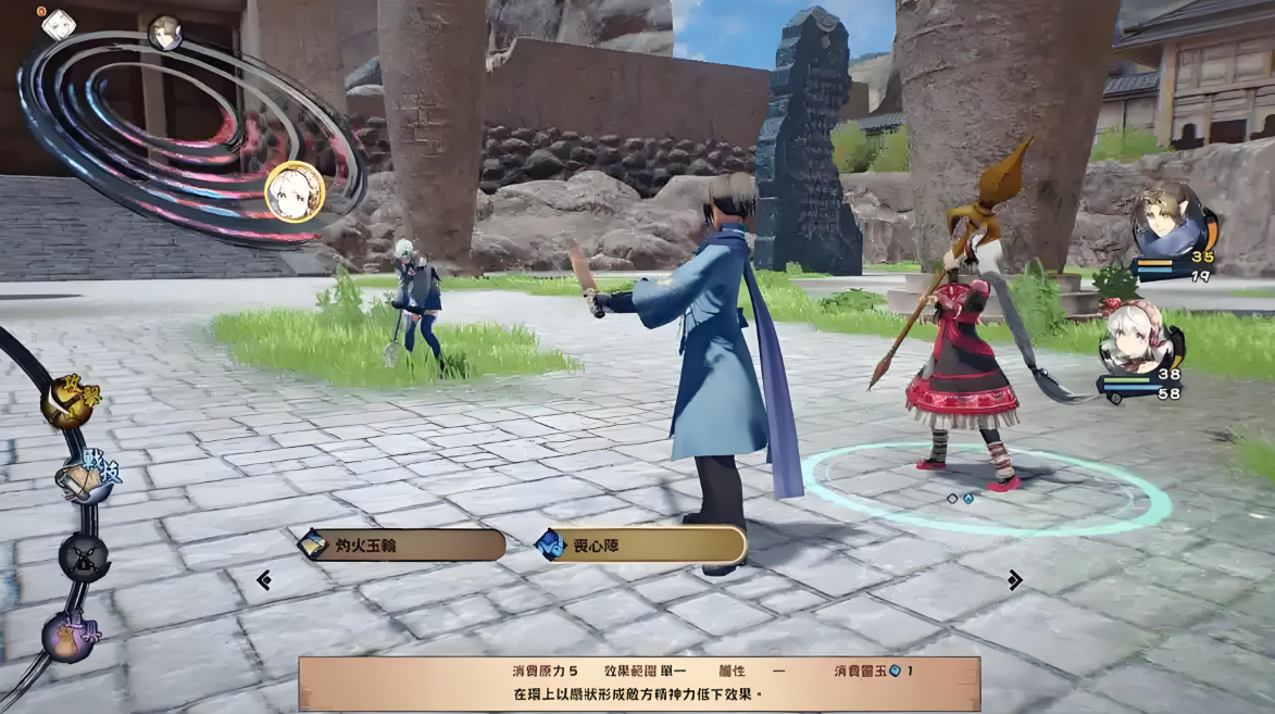 【5.05】PS4游戏《黑白莫比乌斯:岁月的代价 Monochrome Mobius: Rights and Wrongs Forgotten》英文版下载 v1.00_1