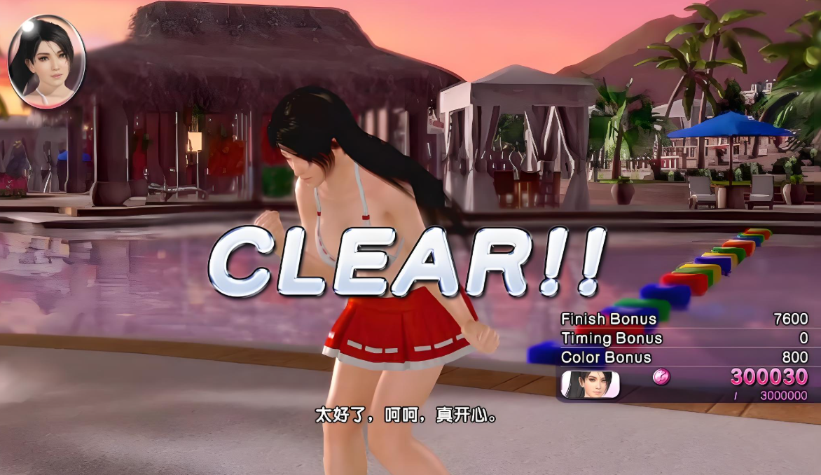 【5.05】PS4游戏《死或生:沙滩排球3 – 绯红 Dead or Alive Xtreme 3: Scarlet》中文版下载 v1.08_3