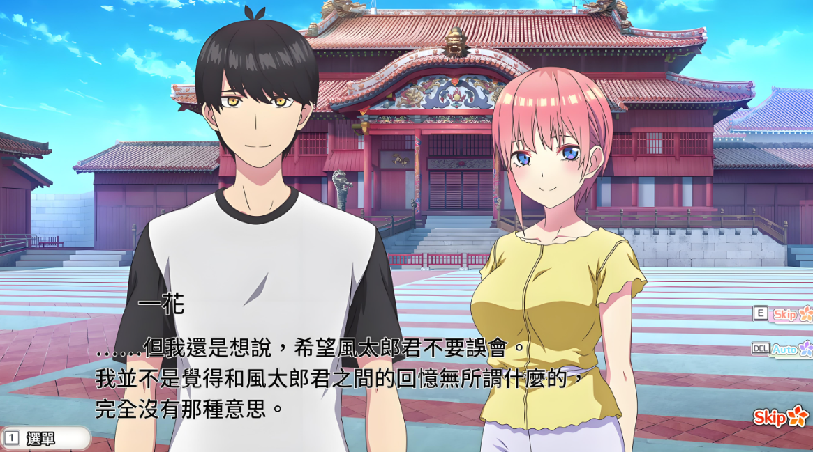 【9.00】PS4游戏《五等分的新娘 ~与你一起度过的五个回忆~ The Quintessential Quintuplets: Five Memories Spent With You》中文版下载 v1.01_1