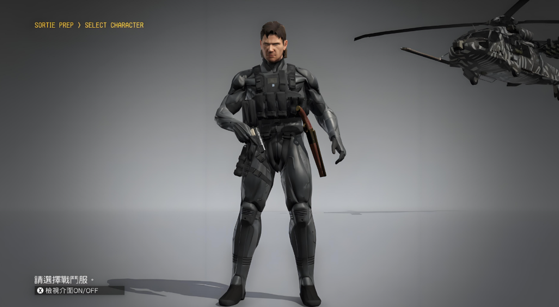 【5.05】PS4游戏《合金装备5:年度终极版 Metal Gear Solid V: The Definitive Experience》中文版下载 v1.11_3