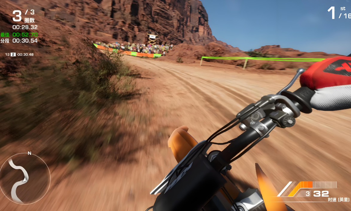 【5.05】PS4游戏《究极大越野:传奇 MX vs. ATV: Legends》中文版下载 v1.09_4