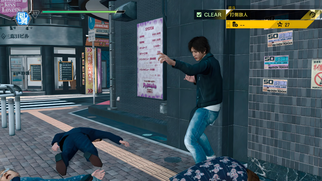 【5.05】PS4游戏《审判之眼:死神的遗言 Judgment》中文版下载 v1.08_4
