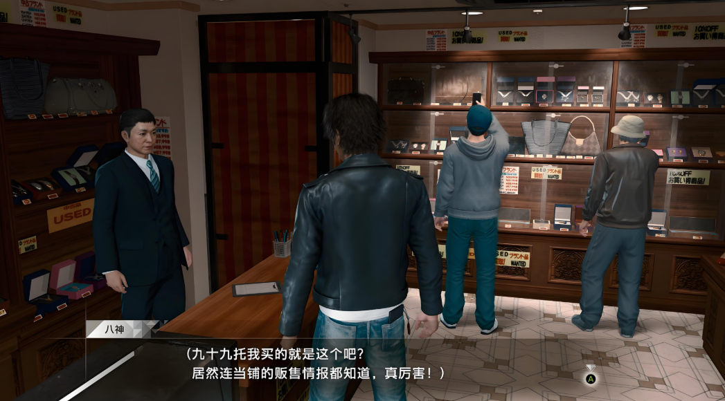 【5.05】PS4游戏《审判之眼:死神的遗言 Judgment》中文版下载 v1.08_3