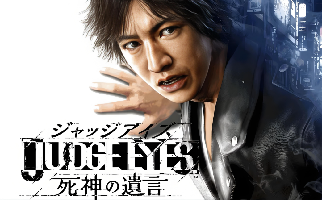 【5.05】PS4游戏《审判之眼:死神的遗言 Judgment》中文版下载 v1.08_0