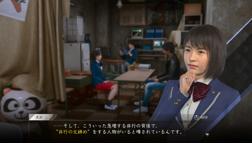 【5.05】PS4游戏《审判之逝:湮灭的记忆 – 数字豪华版 Lost Judgment Digital Deluxe》中文版下载 v1.11(含DLC)_1