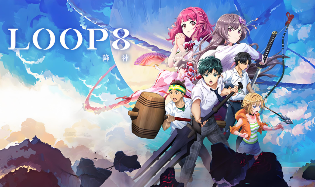 【9.00】PS4游戏《Loop8:降神 Loop8: Summer of Gods》中文版下载 v1.03_0