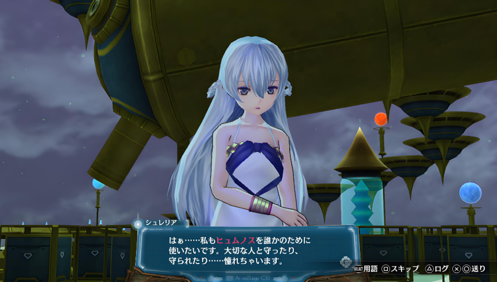 【5.05】PS4游戏《静籁永恒:献给诞生之星的祈祷诗 Ar nosurge: Ode to an Unborn Star》日文版下载 v1.01_3