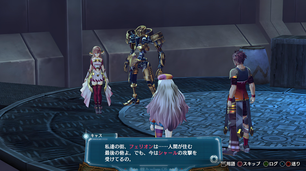 【5.05】PS4游戏《静籁永恒:献给诞生之星的祈祷诗 Ar nosurge: Ode to an Unborn Star》日文版下载 v1.01_2