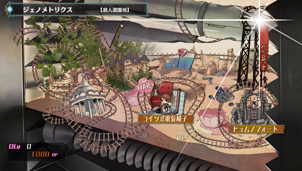 【5.05】PS4游戏《静籁永恒:献给诞生之星的祈祷诗 Ar nosurge: Ode to an Unborn Star》日文版下载 v1.01_1