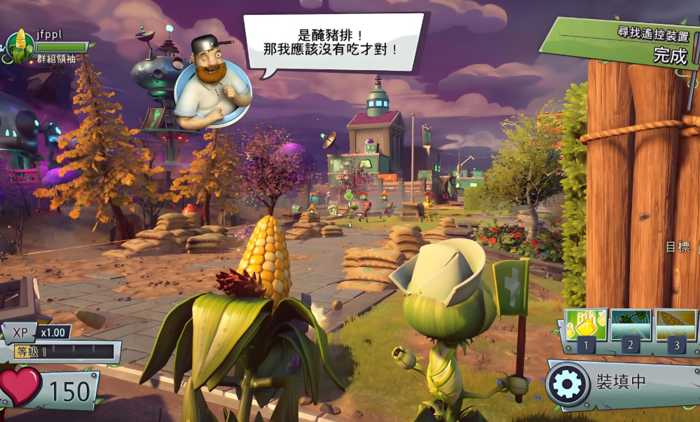 【5.05】PS4游戏《植物大战殭尸:花园战争2 Plants vs. Zombies: Garden Warfare 2》中文版下载 v1.00_4