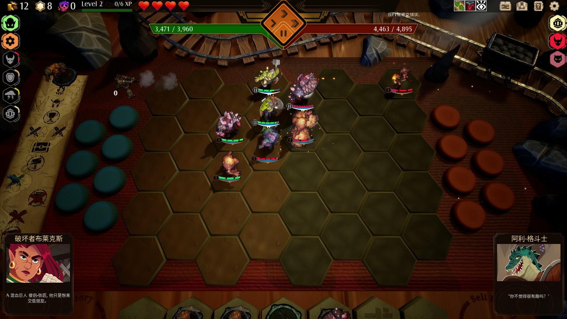 PC游戏《传说与战术自走棋 Tales And Tactics》中文v1.1下载_1