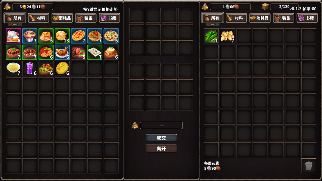 PC游戏《火柴人征战异世界:开局只有一把刀》中文版下载v0.1.53_1