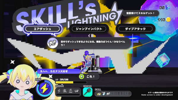 switch游戏《次元少女科涅鲁》中文版+1.1.0补丁_0