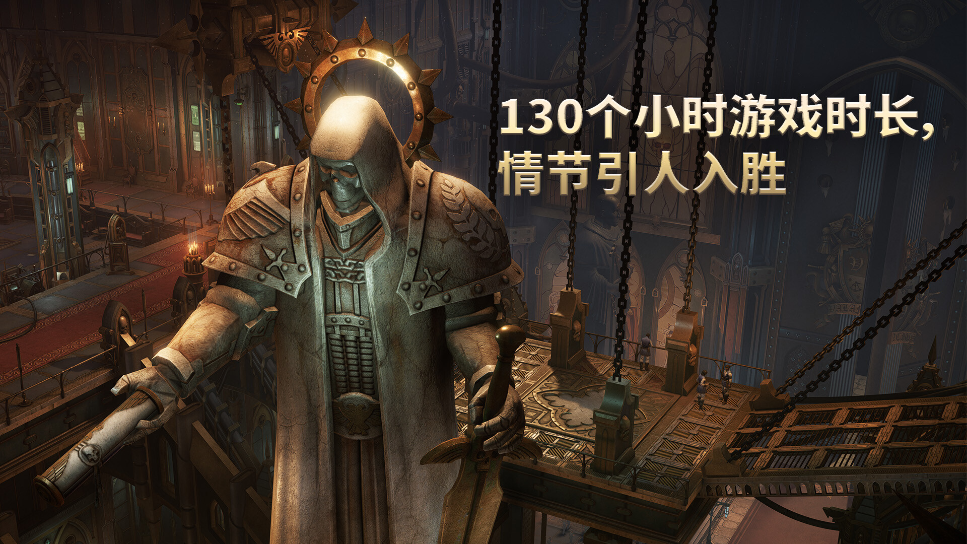 PC游戏《战锤40K:行商浪人/Warhammer 40,000: Rogue Trader》中文v1.3.2.28下载_1