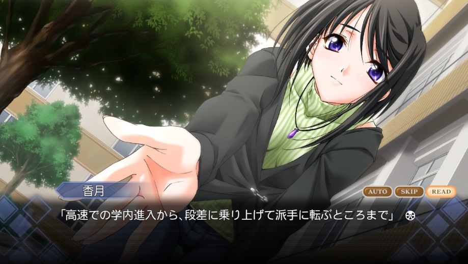 【9.00】PS4游戏《秋之回忆5:中断的胶片.Memories Off #5:Togireta Film》中文v1.01下载_0