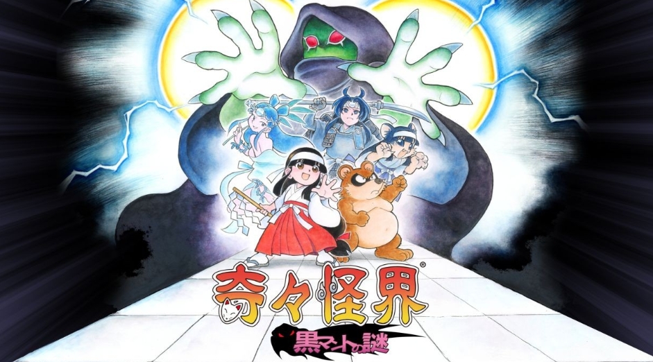 【5.05】PS4游戏《奇奇怪界:黑斗篷之谜.Pocky & Rocky Reshrined》中文v1.01下载_0