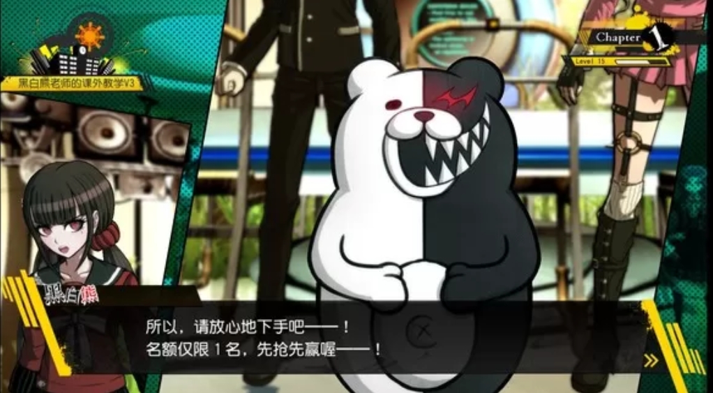 【5.05】PS4游戏《枪弹辩驳1・2重制版合集.Danganronpa 1•2 Reload》中文下载_0