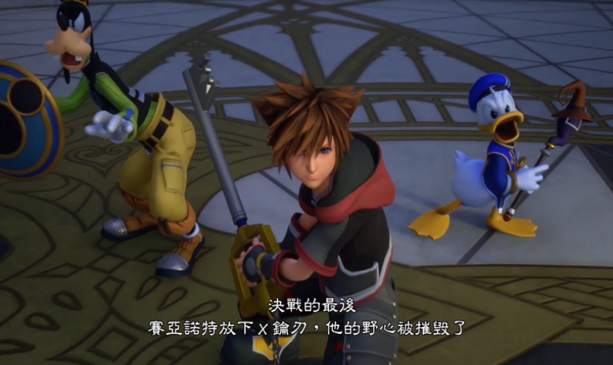 【7.02】PS4游戏《王国之心:回忆的旋律.Kingdom Hearts: Melody Of Memory》中文v1.02下载_0