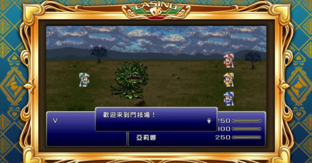 【5.05】PS4游戏《富豪街DQ&FF:30周年. Itadaki Street: Dragon Quest & Final Fantasy 30th Anniversary》中文下载_0