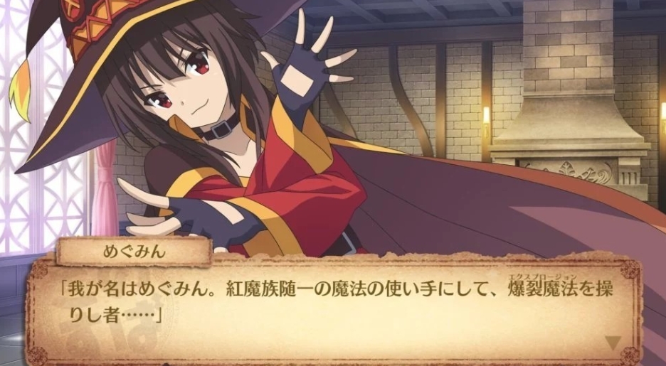 【6.72】PS4游戏《为美好的世界献上祝福!希望的迷宫与集结的冒险者们.KonoSuba: Labyrinth of Hope and the Gathering Adventurers》日文v1.03下载_0