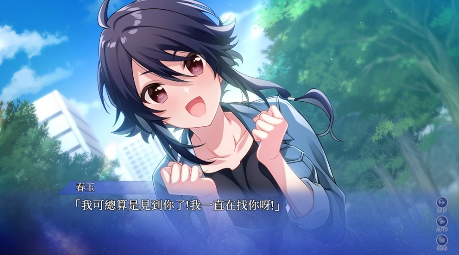 【9.00】PS4游戏《SINce Memories:星穹之下.SINce Memories: Off the Starry Sky》中文v1.02下载_1