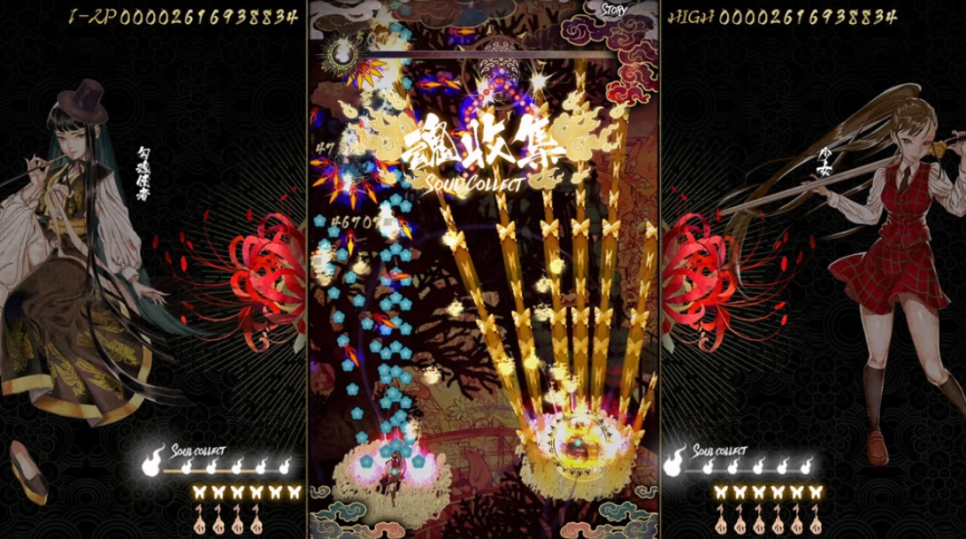 switch游戏《食魂徒 ~百花妖乱~ Shikhondo Youkai Rampage》日版XCZ下载_0