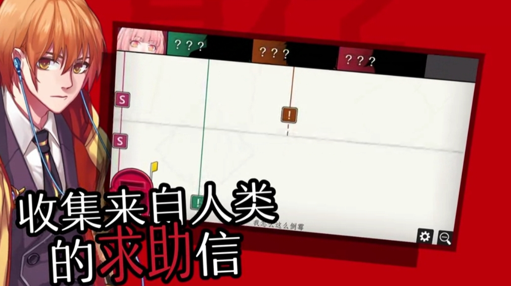 【5.05】PS4游戏《WILL:美好世界.WILL: A Wonderful World》中文v1.02下载_0