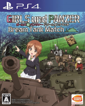 【5.05】PS4游戏《少女与战车:战车梦幻大会战 Girls und Panzer:Dream Tank Match》中文版下载 v2.0_0