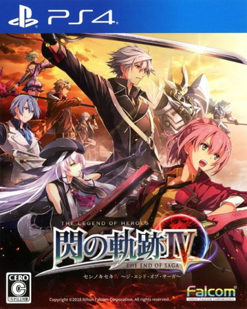 【5.05】PS4游戏《英雄传说:闪之轨迹4 – 数位典藏版 The Legend of Heroes: Trails in the Flash 4 Digital Premium Edition》中文版下载 v1.01(含DLC)_0