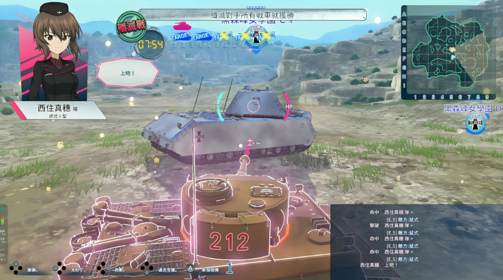 【5.05】PS4游戏《少女与战车:战车梦幻大会战 Girls und Panzer:Dream Tank Match》中文版下载 v2.0_3