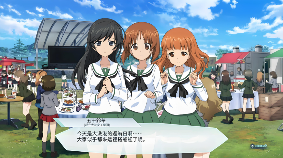 【5.05】PS4游戏《少女与战车:战车梦幻大会战 Girls und Panzer:Dream Tank Match》中文版下载 v2.0_1