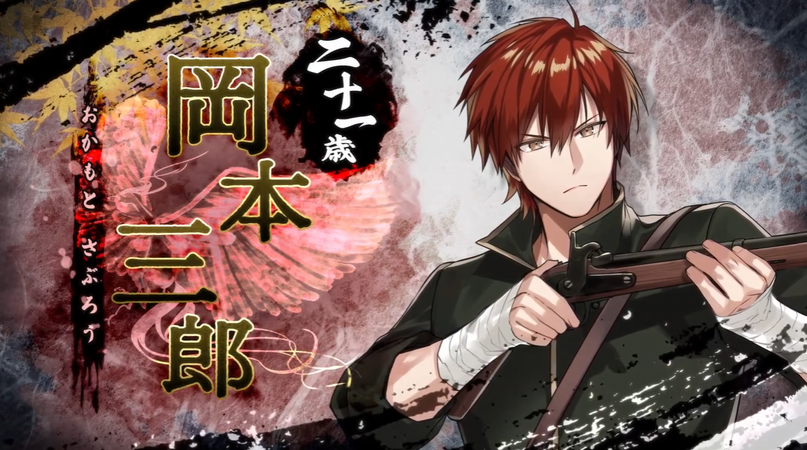 switch游戏《白虎 ~四神部队炎恋记~ BYAKKO Shijin Butai Enrenki》日版下载_1