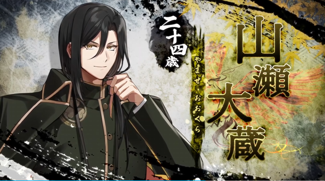 switch游戏《白虎 ~四神部队炎恋记~ BYAKKO Shijin Butai Enrenki》日版下载_0