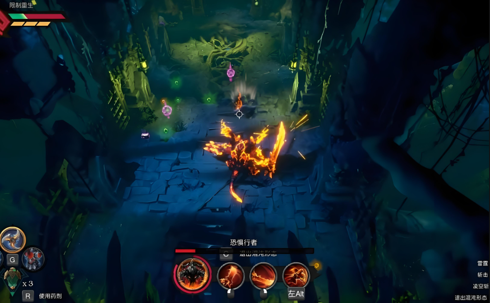 【5.05】PS4游戏《暗黑血统:创世纪 Darksiders Genesis》中文版下载 v1.03_2