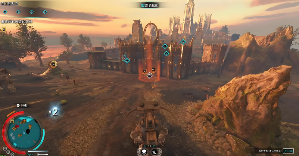 【5.05】PS4游戏《中土世界:战争之影 – 终极版 Middle-earth: Shadow of War – Definitive Edition》中文版下载 v1.18(含DLC)_1