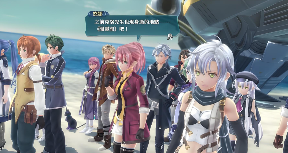 【5.05】PS4游戏《英雄传说:闪之轨迹4 – 数位典藏版 The Legend of Heroes: Trails in the Flash 4 Digital Premium Edition》中文版下载 v1.01(含DLC)_1