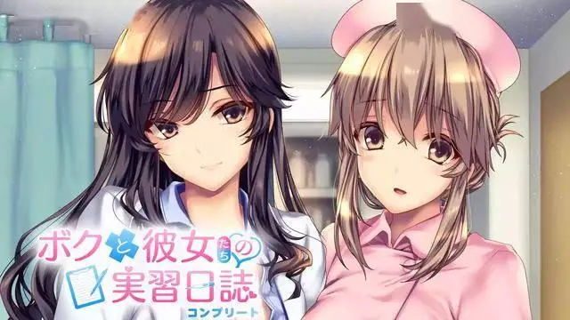 【5.05】PS4《我和她(护士)的研修日志》 日文版 v1.00(含存档)_0
