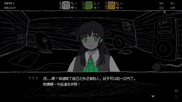 PC游戏《SAEKO:女巨人恋爱模拟》中文版下载_2
