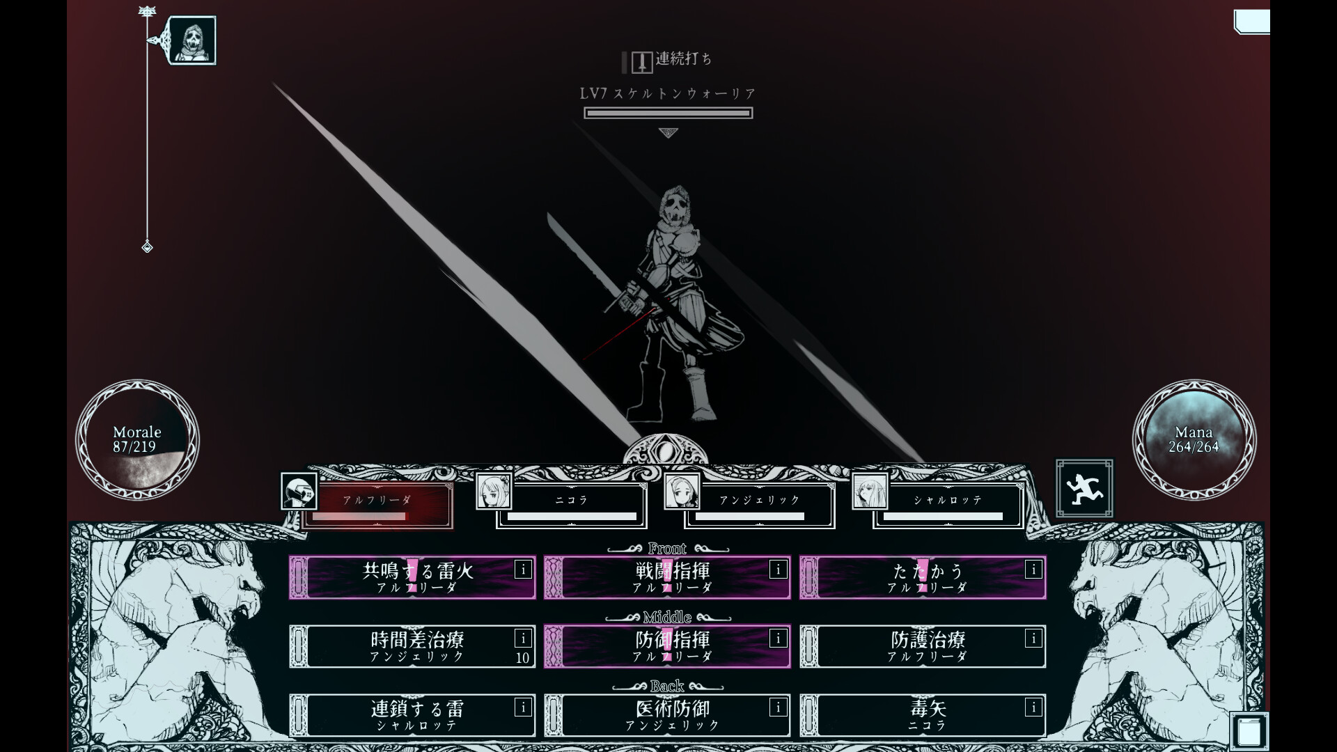 PC游戏《深渊之路/Path of the Abyss》中文v1.0.0下载_1