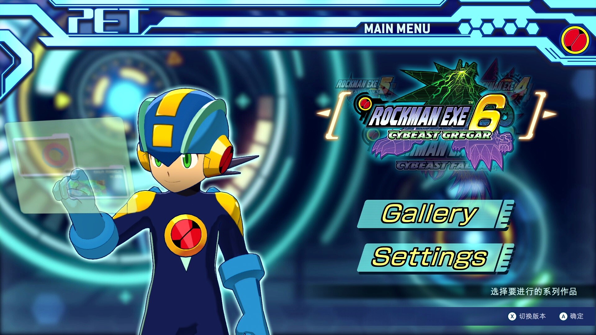 PC游戏《洛克人EXE合集2/Mega Man Battle Network Legacy Collection Vol 2》中文+Build.12361026下载_1