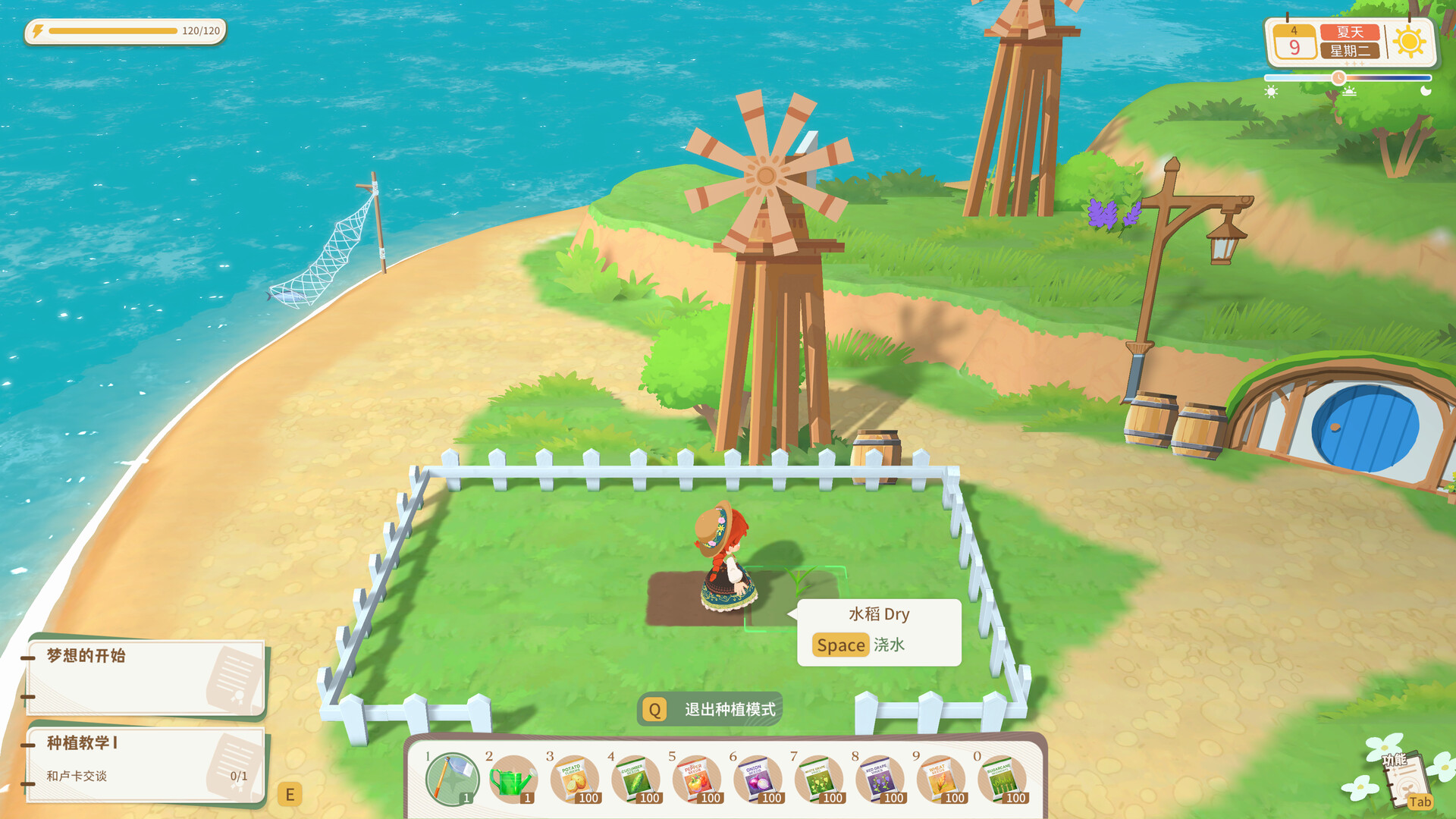 PC游戏《龙之歌:美食与冒险/Dragon Song Tavern: Cozy & Adventurous》中文版v0.2.052901_1
