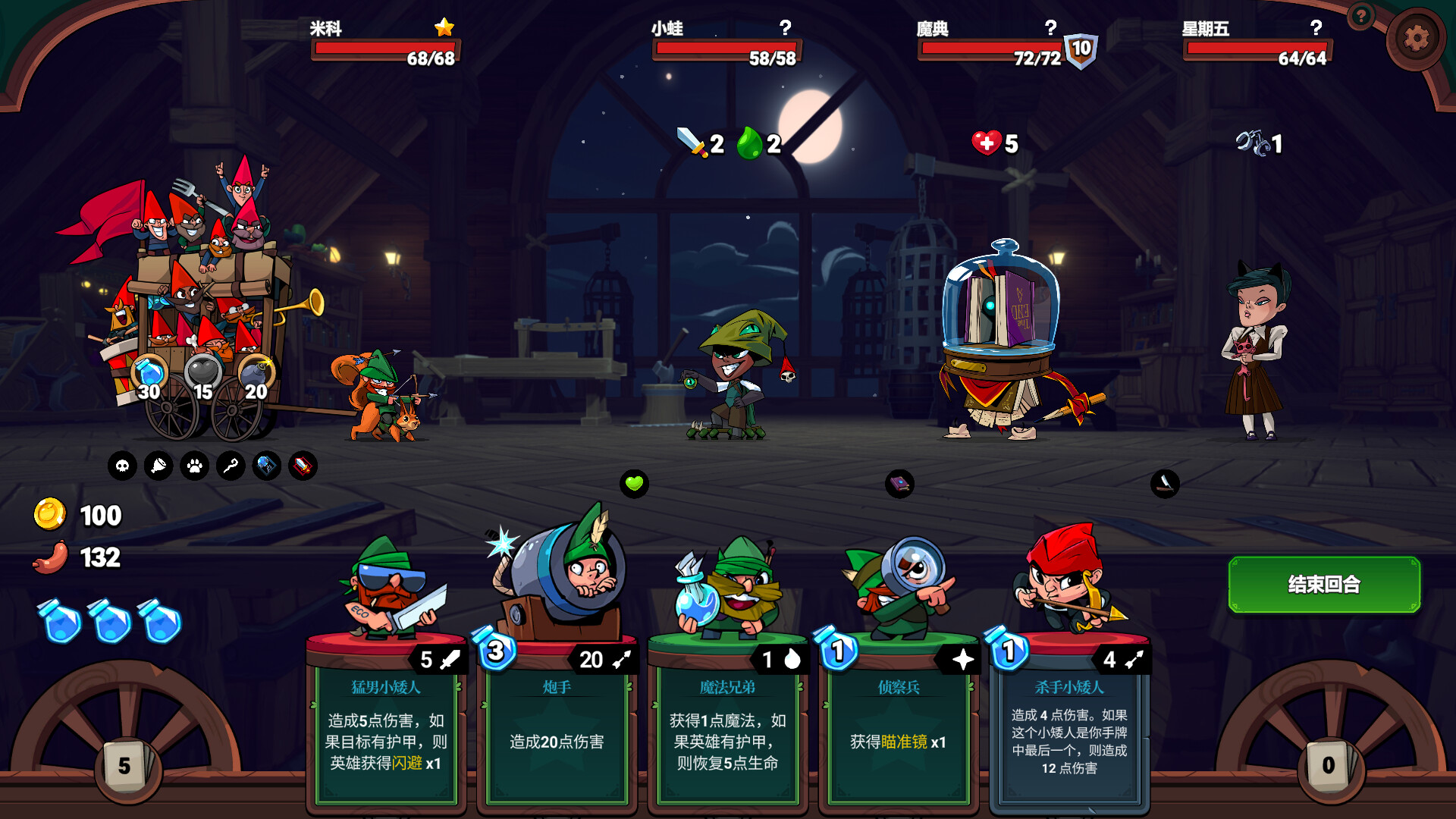 PC游戏《打倒白雪公主!乌拉!/Union of Gnomes》中文版_0