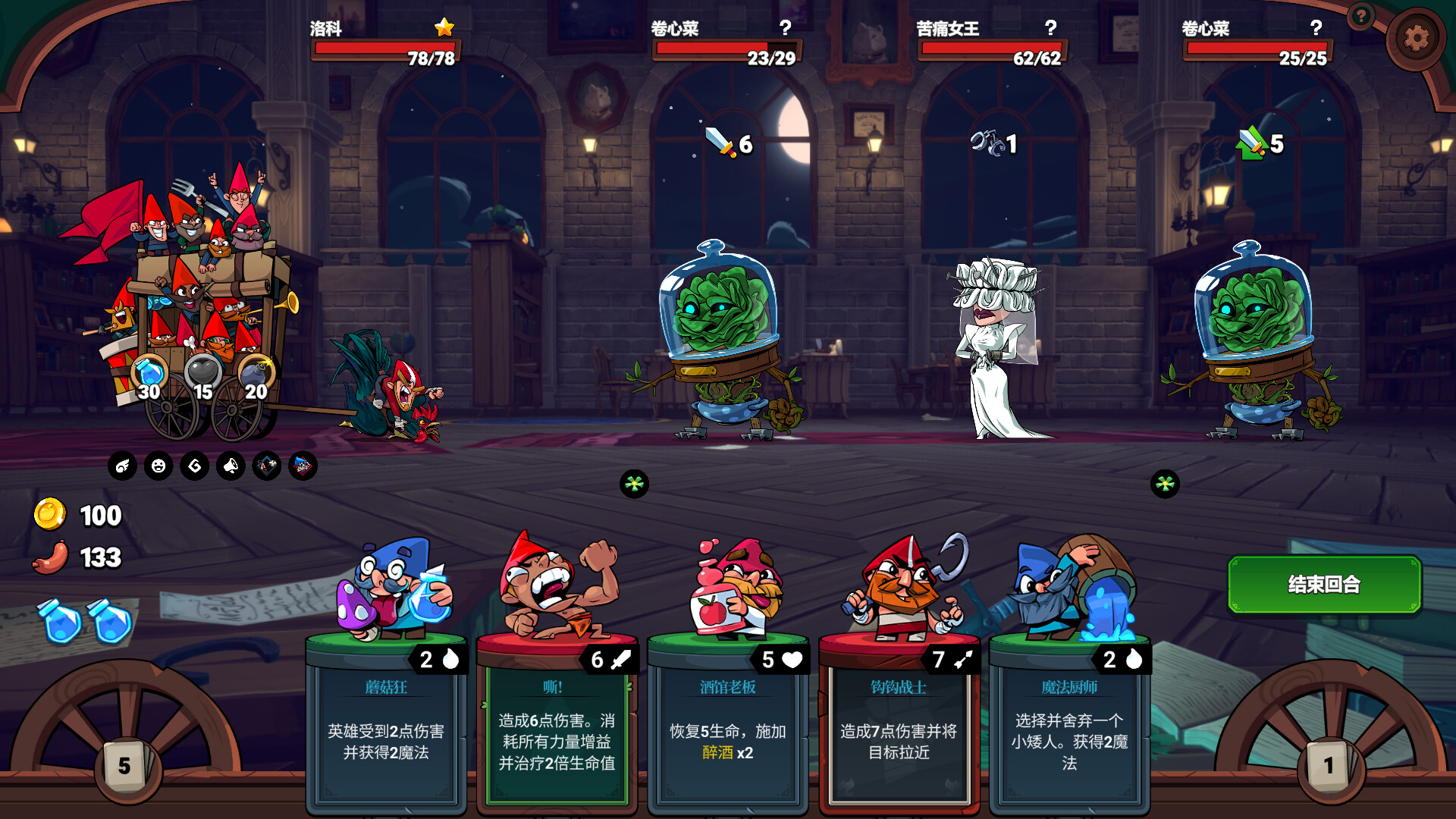 PC游戏《打倒白雪公主!乌拉!/Union of Gnomes》中文版_3