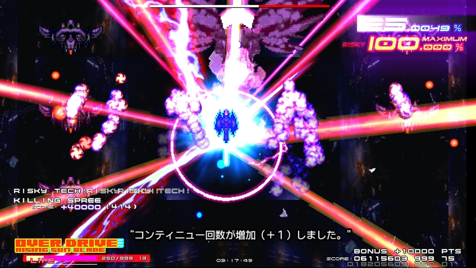 PC游戏《大十字:革新/GRAND CROSS: ReNOVATION》中文v1.40下载_0