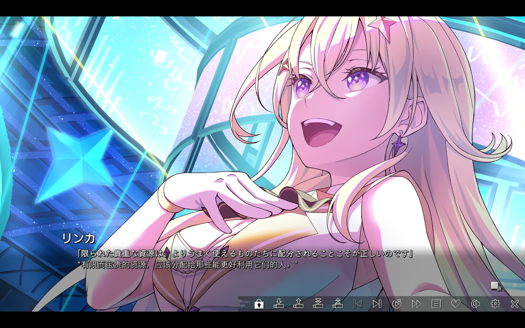 PC游戏《虚拟女孩:世界尽头/VIRTUAL GIRL WORLD’S END》中文v1.0.0下载_1