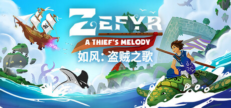 PC游戏《如风:盗贼之歌/Zefyr: A Thief’s Melody》英文v1.0.42下载_0