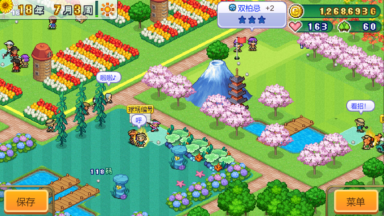 PC游戏《打造吧!高尔夫之森/Forest Golf Planner》中文v1.27下载_1