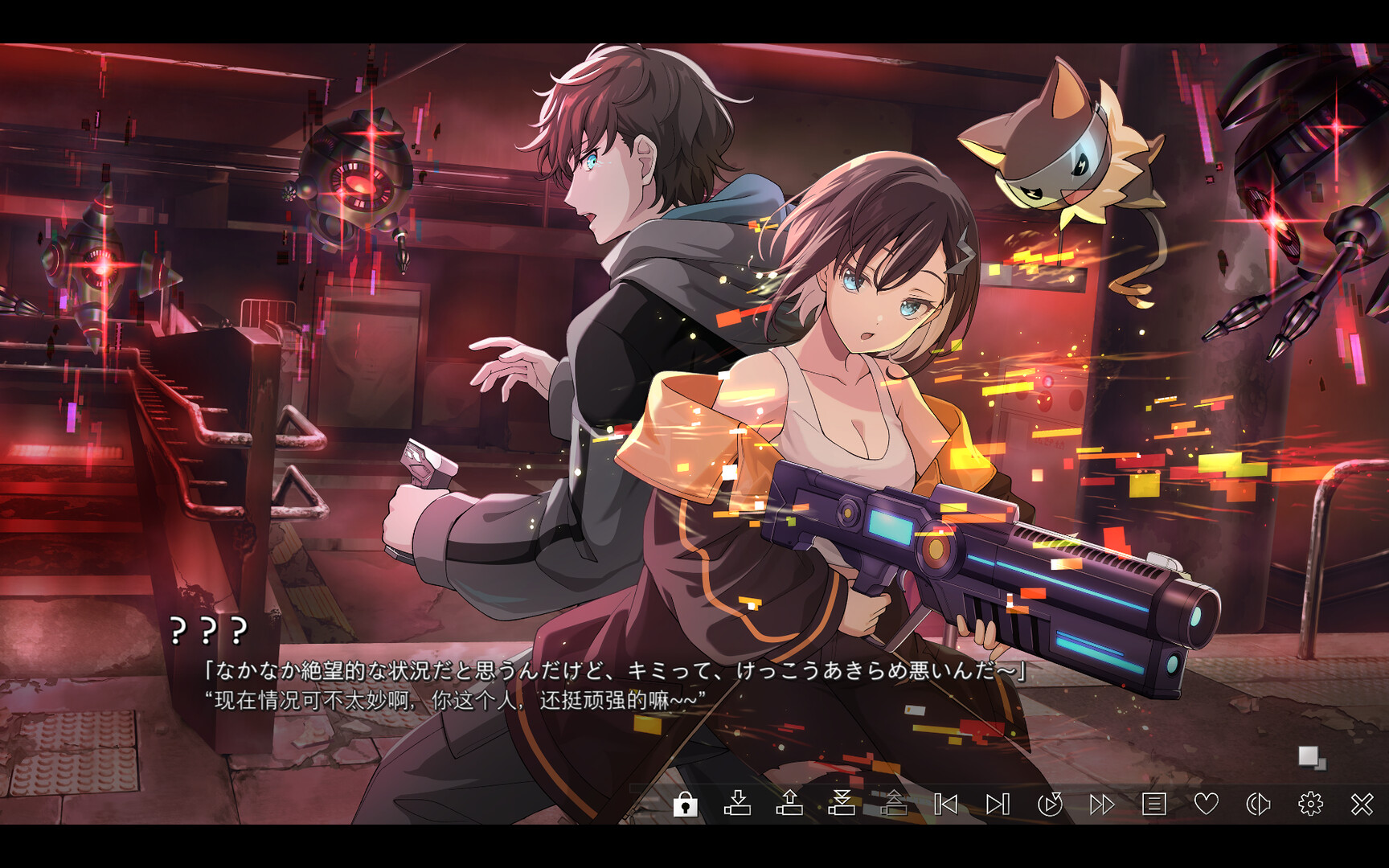 PC游戏《虚拟女孩:世界尽头/VIRTUAL GIRL WORLD’S END》中文v1.0.0下载_0