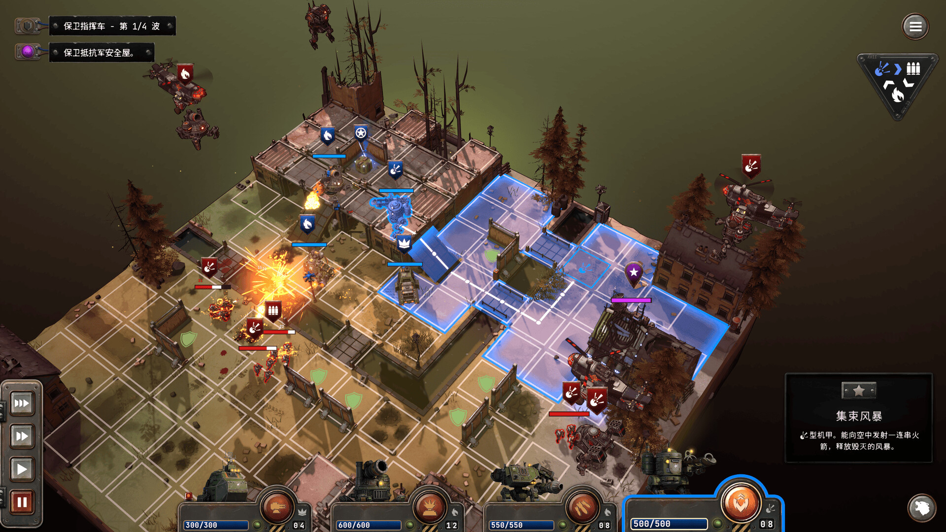 PC游戏《铁锈风云/Grit and Valor – 1949》中文+Build.19015361下载_0